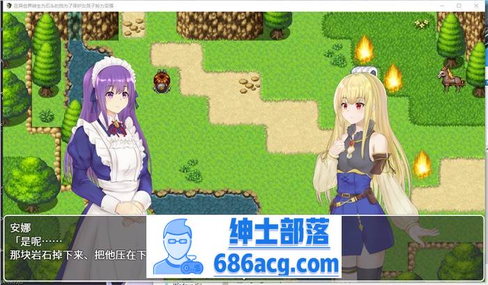 图片[2]-【绿帽RPG/中文】异世界转生为石头的我为保护女孩变强 官方中文版+存档【新作/800M】-破次元