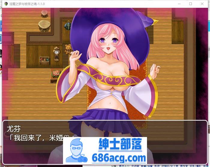 图片[3]-【RPG/汉化】淫魔之梦与被俘之魂 V1.10 精翻汉化版+全回想【新汉化/PC+安卓/1.6G】-破次元