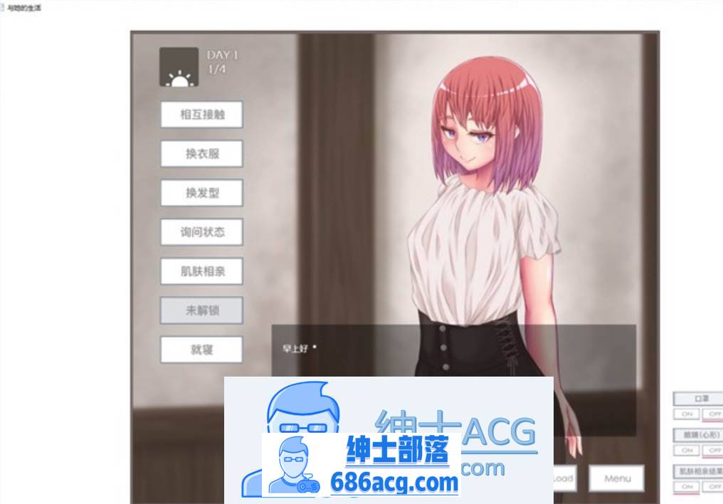 图片[2]-【互动触摸SLG/中文/动态】与她的生活：彼女とのセイ活 V1.11 官方中文版【新作/PC+安卓/1.3G】-破次元