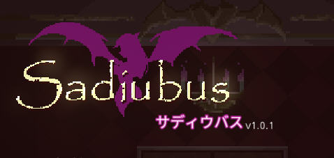 Sadiubus ver1.0.1 官方中文版 横板动作ACT+全回想存档 400M-破次元