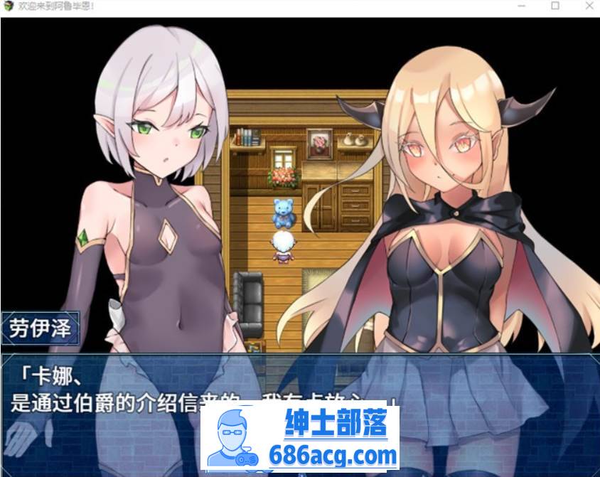 图片[3]-【探索RPG/中文】欢迎来到阿鲁毕恩！V1.60 STEAM官方中文版+全回想【PC+安卓/1.2G】-破次元