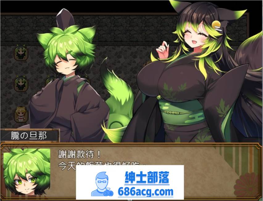 图片[4]-【爆款RPG/汉化】在朧之岛上悠闲地度过 V1.01 AI最新汉化版+全回想【新作/PC+安卓/1.5G】-破次元