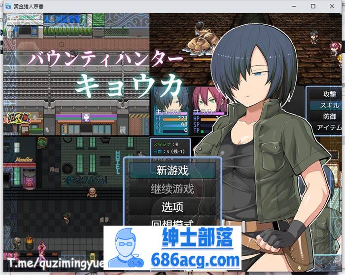 【绿帽RPG/中文/动态】赏金猎人京香 Ver1.03官方中文版+全CG回想【新作/CV/500M】-破次元