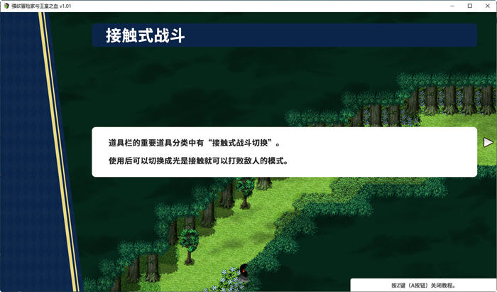 图片[4]-强欲冒险家与王室之血 ver1.01 官方中文版 RPG游戏+全回想+CV 1.2G-破次元