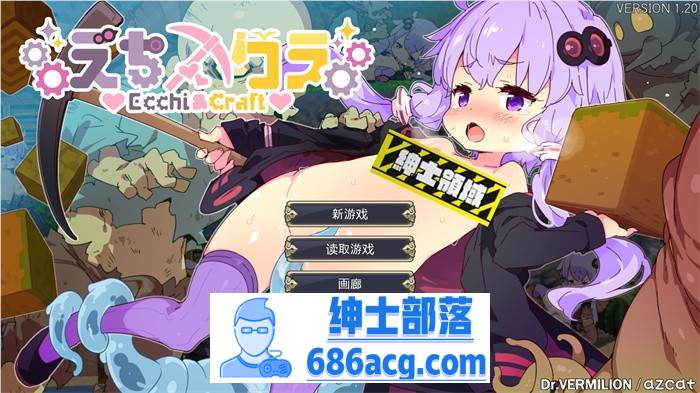 【爆款ACT/中文/全动态】H版我的世界~Ecchi & Craft V1.21 官方中文步兵版+存档【更新/5.5G】-破次元