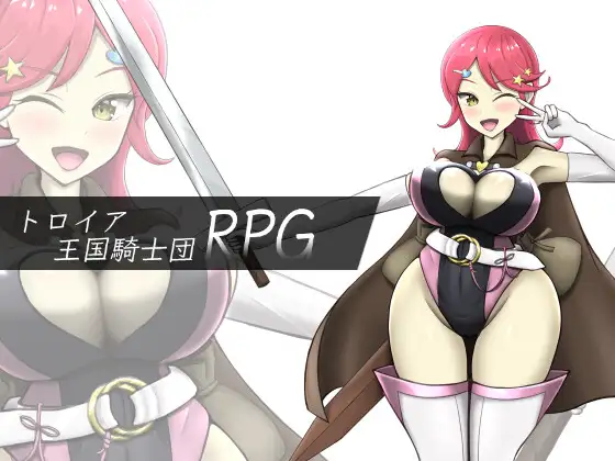 【RPG/汉化】特洛伊王国骑士团RPG 云翻汉化 【新作/PC+安卓/700M】-破次元