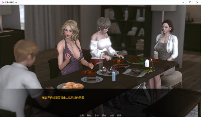 图片[4]-鱼丸小镇(Lust Village) Ver0.4 汉化版 PC+安卓 沙盒动态SLG游戏 3.7G-破次元