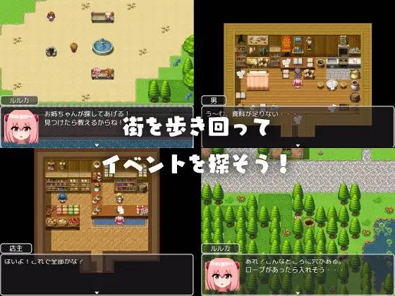 图片[3]-【RPG/汉化】Luka’s errand-露卡的差事 云翻汉化+原版补丁【新作/PC+安卓/400M】-破次元