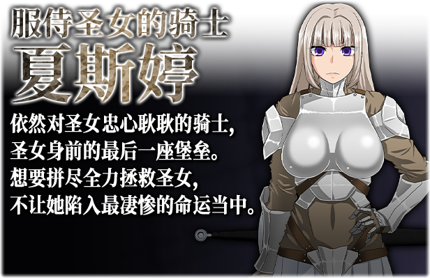 图片[7]-【大型RPG/中文/动态】[终焉之刻] 死亡终末 STEAM官方中文步兵版+全回想【新作/PC /6G】-破次元