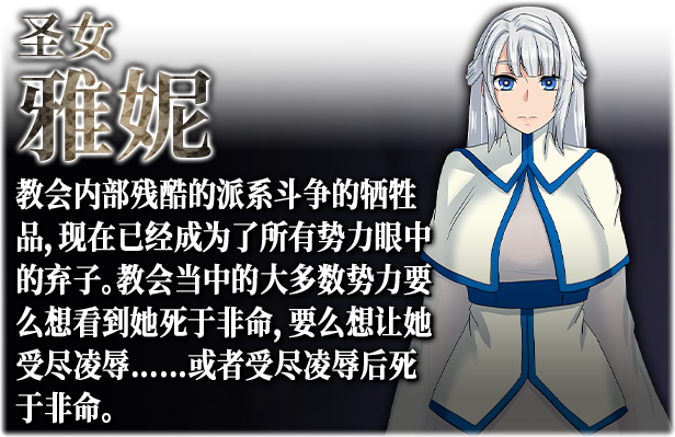 图片[2]-【大型RPG/中文/动态】[终焉之刻] 死亡终末 STEAM官方中文步兵版+全回想【新作/PC /6G】-破次元