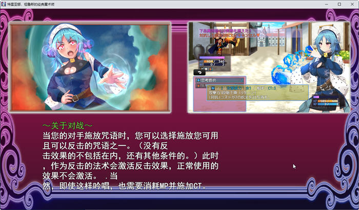 图片[5]-高贵魔导士特里安娜 汉化版 PC+安卓+全CV RPG游戏 1.8G-破次元