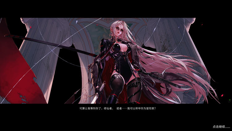 图片[7]-鬼谷八荒 ver1.0.112.259 官方中文版整合魔改MOD RPG游戏 52G-破次元