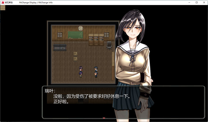 图片[2]-诺瓦莱岛:被咬到就完了 ver1.06 精翻汉化魔改版 RPG游戏+全回想 2.4G-破次元