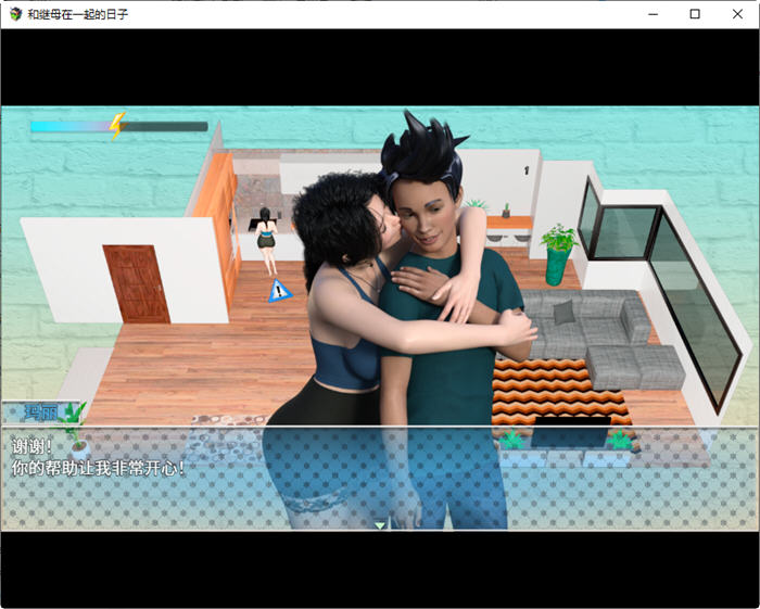 图片[5]-我和继母在一起 AI最终完结汉化版 RPGM游戏 1.1G-破次元
