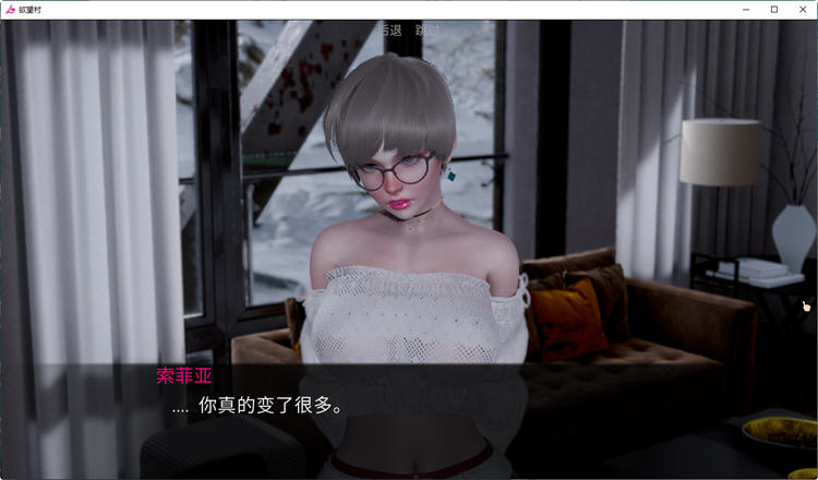 图片[4]-欲想小镇(Lust Village) ver0.45 汉化版 PC+安卓 动态SLG游戏 4.8G-破次元