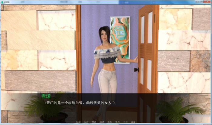 图片[2]-交换生(Exchange Student) Ver0.7.2 汉化版 PC+安卓 动态SLG游戏 2.7G-破次元