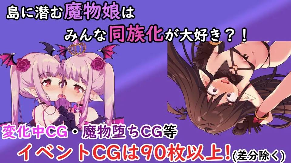 图片[4]-【RPG/汉化/魔物娘】[茶畑に生えた筍]TS魔物娘島云翻汉化 【PC+安卓/1.5G】-破次元