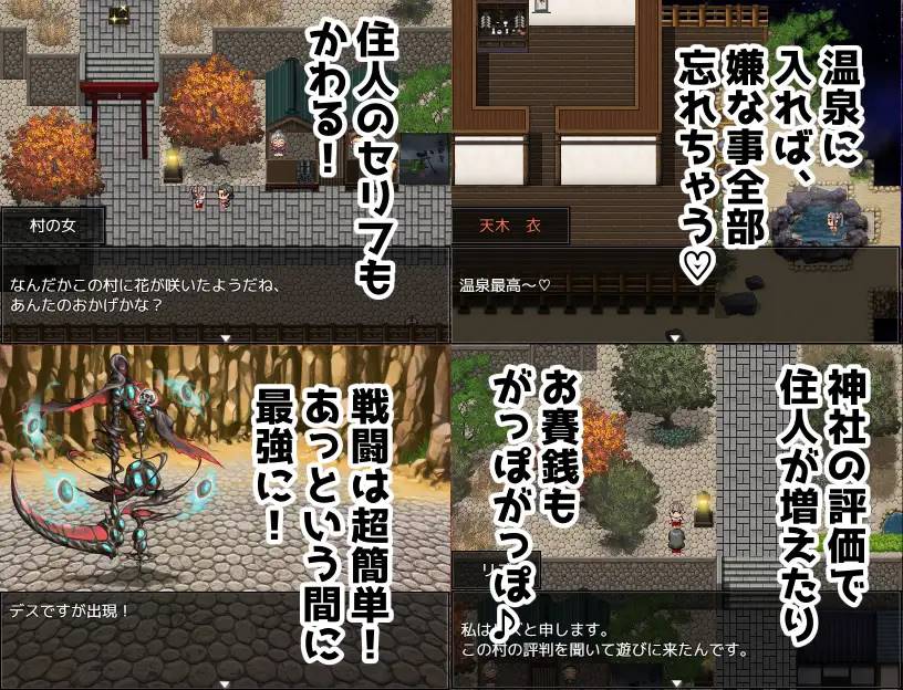 图片[5]-【RPG/汉化】[湯の海茶碗 ]我是神！ 云翻汉化 【PC+安卓/1G】-破次元