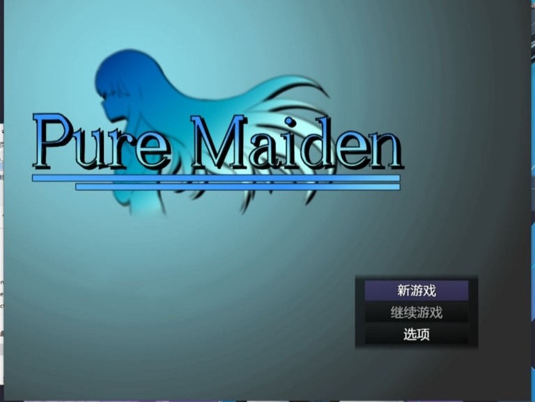 【借金RPG/汉化】Pure Maiden-纯洁的少女 Ver1.01 云翻汉化 【PC+安卓/1.5G】-破次元