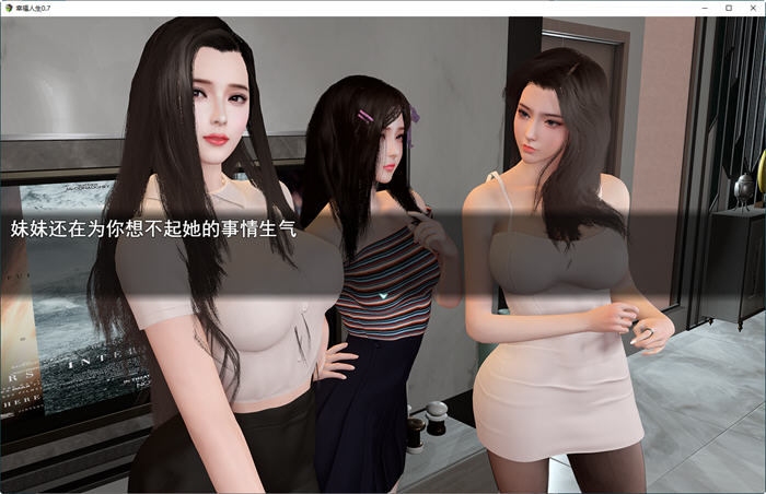 图片[4]-我的幸福人生 ver0.9.8 官方中文修复版 PC+安卓 国产RPG游戏 4.5G-破次元