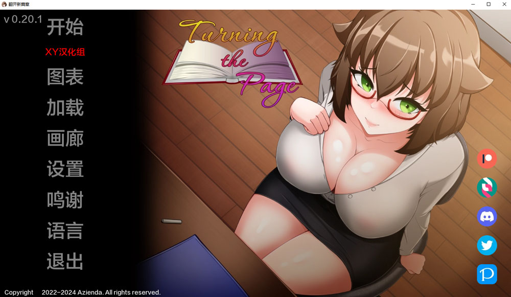 翻页：Turning the Page Ver2.01 AI汉化版[PC+安卓][更新/2G]-破次元