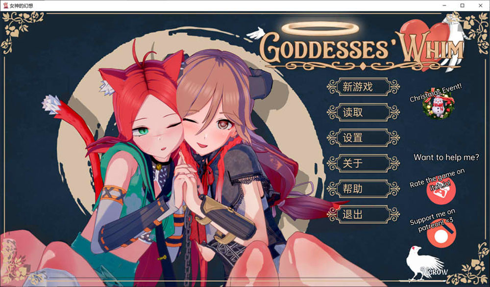 女神的幻想 Goddesses’Whim V2.9Public云翻汉化版[PC+安卓][更新/3.8G]-破次元