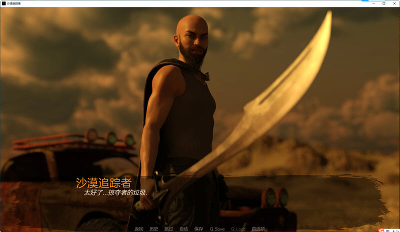 图片[4]-沙漠追猎者(Desert Stalker) ver0.14 汉化版 PC+安卓 动态SLG游戏 6.3G-破次元