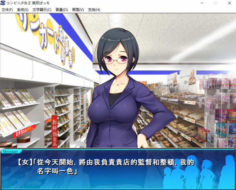 图片[2]-少女便利店Z:全店铺统合版 AI精翻汉化版+全DLC 模拟经营游戏 3G-破次元