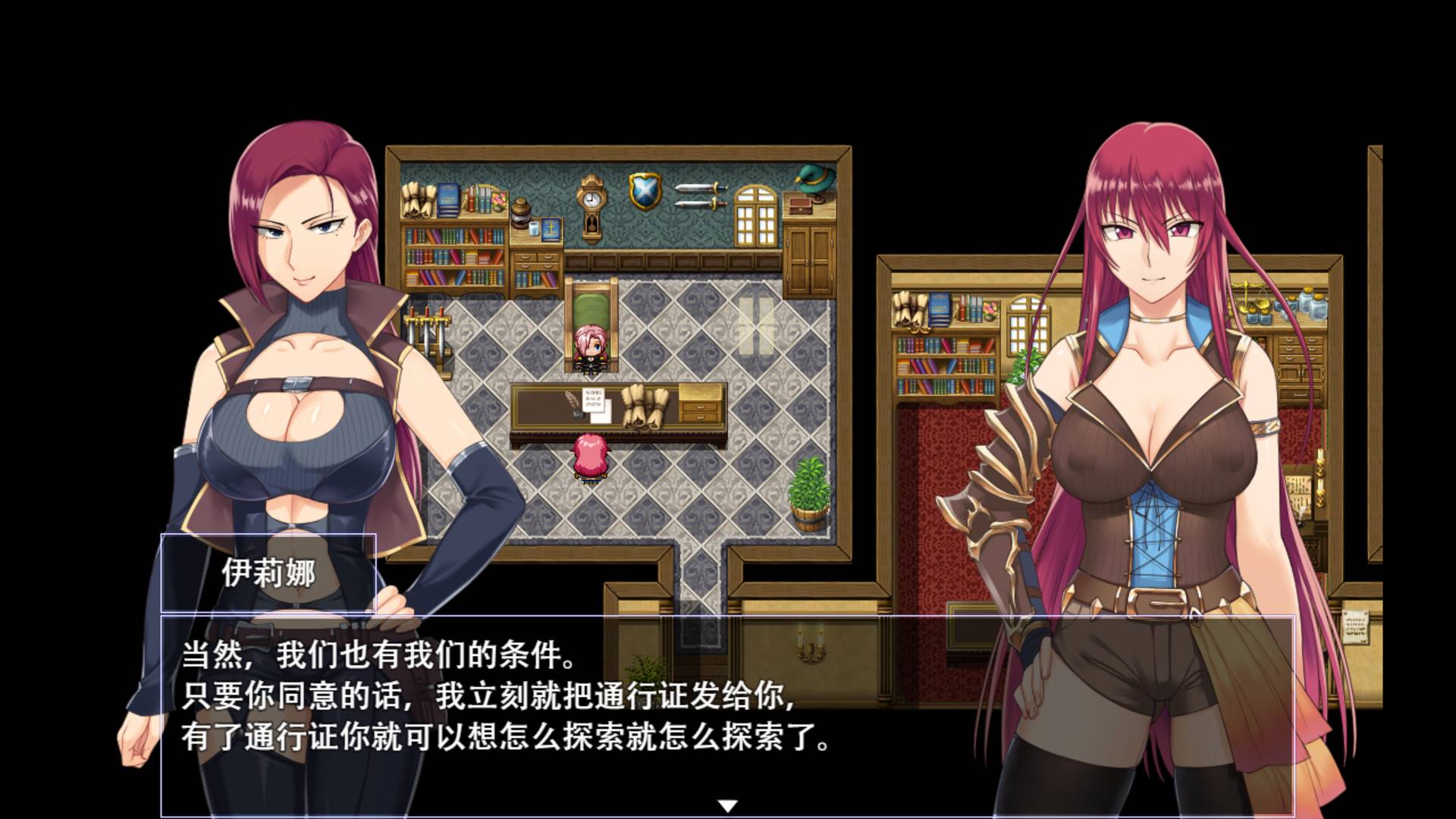 【RPG/中文】堕落少女：焰发的玛琪娜和遗迹之城 官中步兵版+存档【PC+安卓版】-星宸单机游戏网