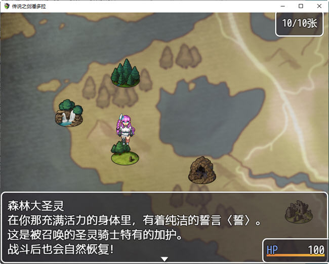 图片[4]-传说之剑潘多拉 精翻汉化完结版 卡牌RPG游戏+全CG 700M-破次元