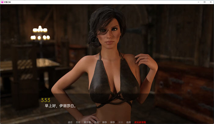 图片[3]-欲望之城(The Lust City) S2 v2.5 汉化版 PC+安卓 动态SLG游戏 900M-破次元