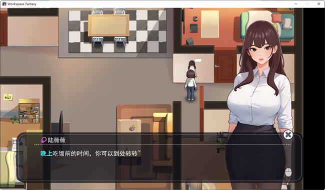 图片[4]-职场幻想小镇幸福生活的故事 ver1.2.00 中文语音版+DLC RPG游戏 1.2G-破次元