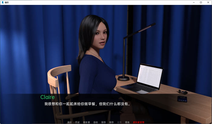 图片[4]-情侣(Couples) ver0.16 汉化版 PC+安卓 动态SLG游戏 2.9G-破次元