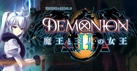 魔王和三人之女王(DEMONION2) 精翻汉化版 塔防战略SLG+ADV+全CG 5.6G-破次元