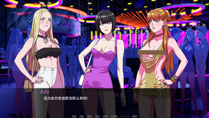 图片[4]-驱动事务(Driven Affairs) ver0.5.5 汉化版 PC+安卓 手绘SLG游戏 2.3G-破次元