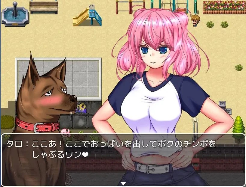 图片[2]-【RPG/汉化/NTR】野良犬的寝取！狗也能绿人！【PC+安卓】-破次元