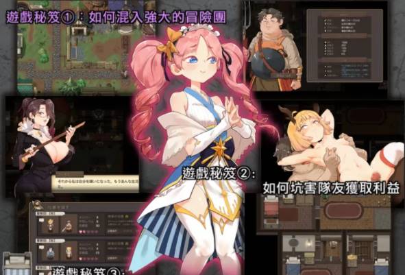 [神级RPG/官中/凌辱/动态CG]卑鄙者的秘宝~泰隆和性奴隶们 [PC+3.05G]-破次元