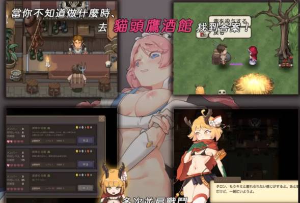 图片[2]-[神级RPG/官中/凌辱/动态CG]卑鄙者的秘宝~泰隆和性奴隶们 [PC+3.05G]-破次元