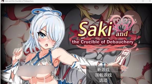 [日系RPG/汉化]萨基与放荡的严酷考验Saki and the Crucible of Deba… [PC+2.15G]-破次元