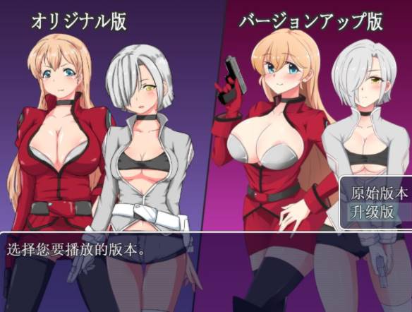 [RPG/汉化] 不知所措女特工 ver2.00 云翻汉化版 [1.2G]PC-破次元