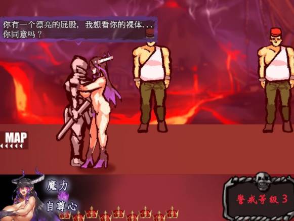 图片[3]-[RPG/汉化/] 魔王领主和守护骑士 魔王と守護騎士 汉… [PC+安卓/1.1g]-破次元