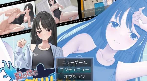 【探索RPG/爆乳淫乱/PC】让雏川同学犯下禁忌V1.0 AI汉化+全CG [PC+372M]-破次元