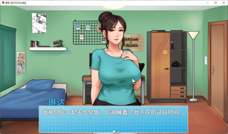 图片[3]-家务(House Chores) ver 0.17 AI精翻汉化版 手绘动态RPG游戏 1.4G-破次元