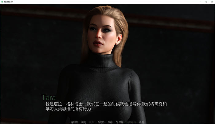 图片[2]-西景学院(Westview Academy) ver0.5.1 汉化版 PC+安卓 动态SLG游戏 5.3G-破次元