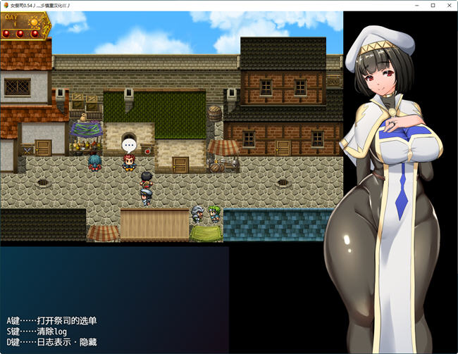 图片[3]-NTR女祭司(Nymphomania Priestess) ver0.63 AI汉化版 RPG游戏 2.6G-破次元