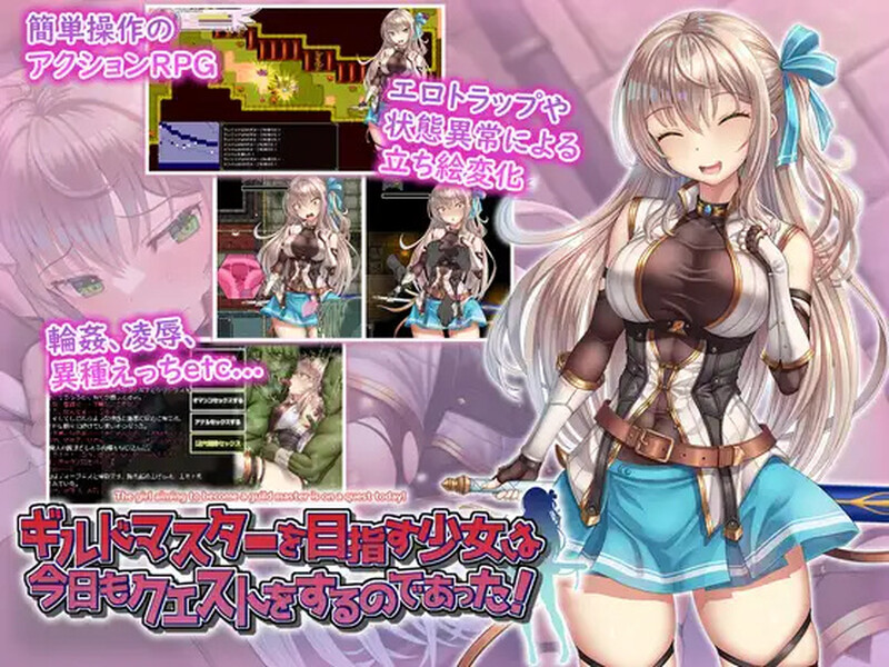 图片[2]-【RPG/羞辱多P/动态】ギルドマスターを目指す少女は今日もクエストをするのであった! V1.0 AI汉化【1.40G】-破次元