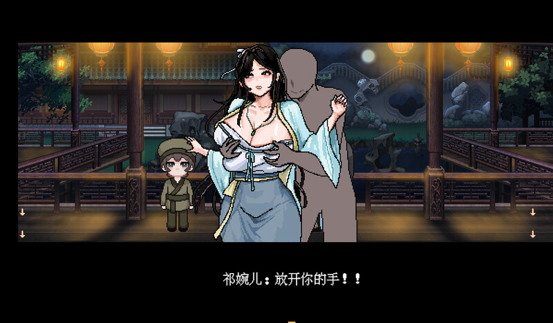 图片[5]-(新增安卓)【国风仙侠RPG/像素/动态】合欢宗女修传 V0.170 官方中文【PC+安卓-900MB】-破次元