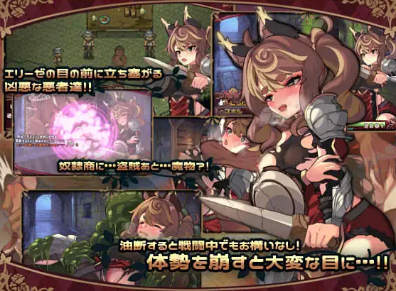 图片[3]-【日式/RPG/PC】 エリーゼと恍惚のマリオネット AI汉化版 [/PC1.43G]-破次元