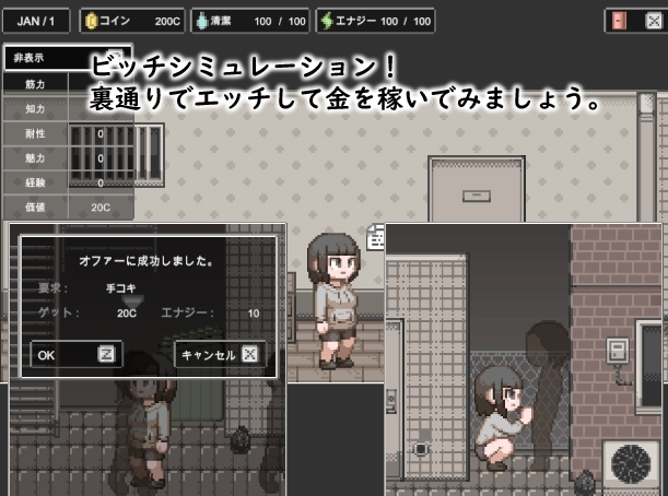 图片[4]-【日式SLG/动态/PC】 婊子的生活 LIFE OF BITCH v1.0 内嵌AI汉化版 [PC]-破次元