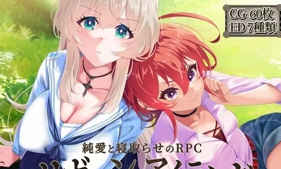 【RPG/PC/Ai翻译】 重生之岛～寝取Play与真爱之形～ [PC ]-破次元